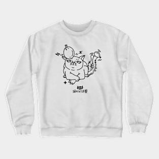 Meow's Daily Life-Ailurophile's Counterattack-Baloon1 Crewneck Sweatshirt